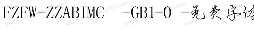FZFW-ZZABIMC -GB1-0字体转换